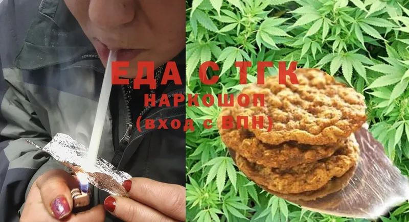 Cannafood конопля  Гусиноозёрск 