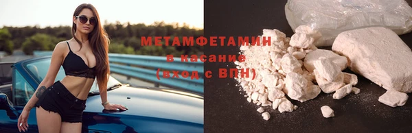 MDMA Балабаново